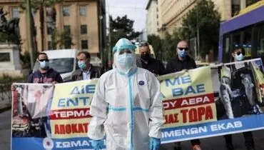 دیدنی های روز؛ از رژه شبه نظامیان طالبان در شهر کابل تا تظاهرات کادر درمان در یونان