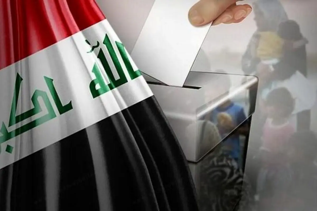 انتخابات عراق، راه های پیش روی و دام های شوم