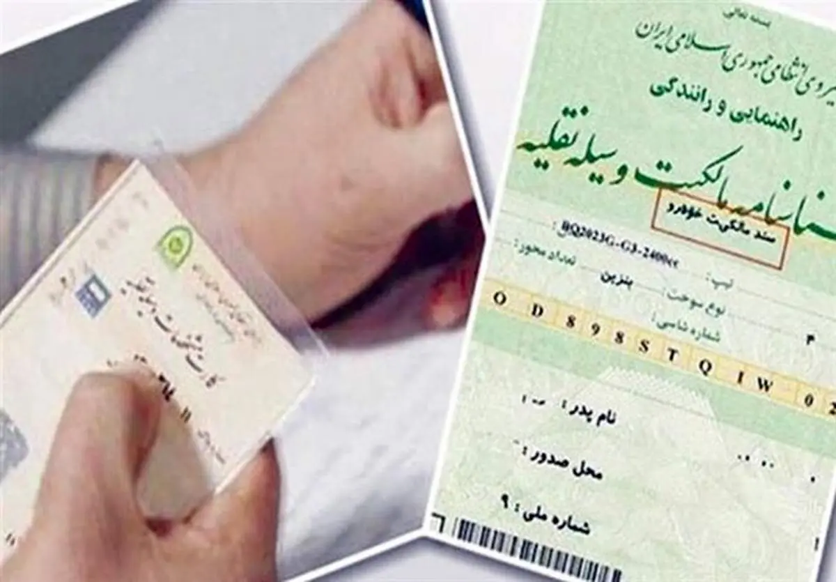 نوروزی: از نظر مجلس برگ سبز قطعا سند رسمی است
