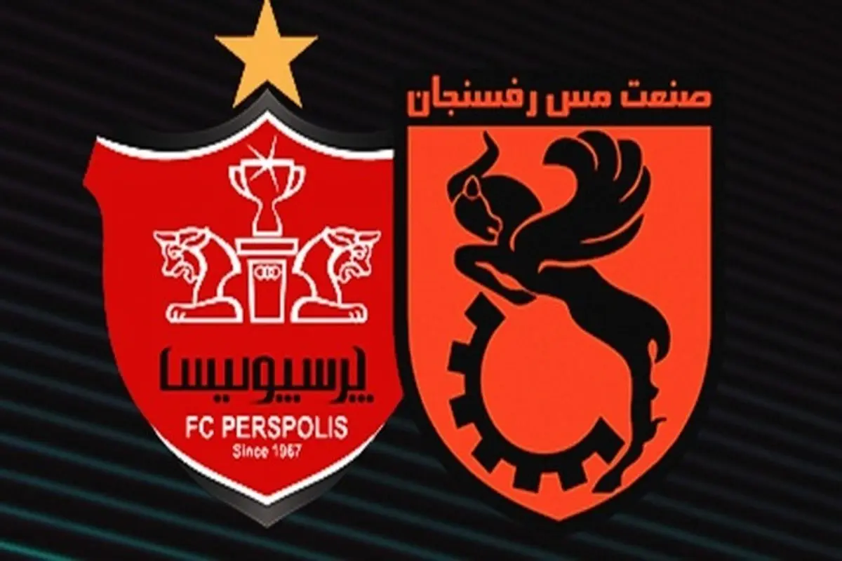 مس رفسنجان یک - پرسپولیس یک / پرسپولیس در رفسنجان هم برنده نشد + خلاصه بازی