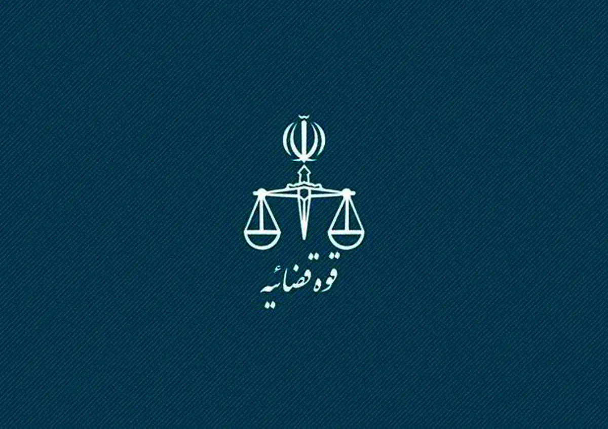 قرار توقف اجرای حکم در مورد پرونده ۳ پلاک ثبتی در خیابان جهرم اراک صادر شد + جزئیات