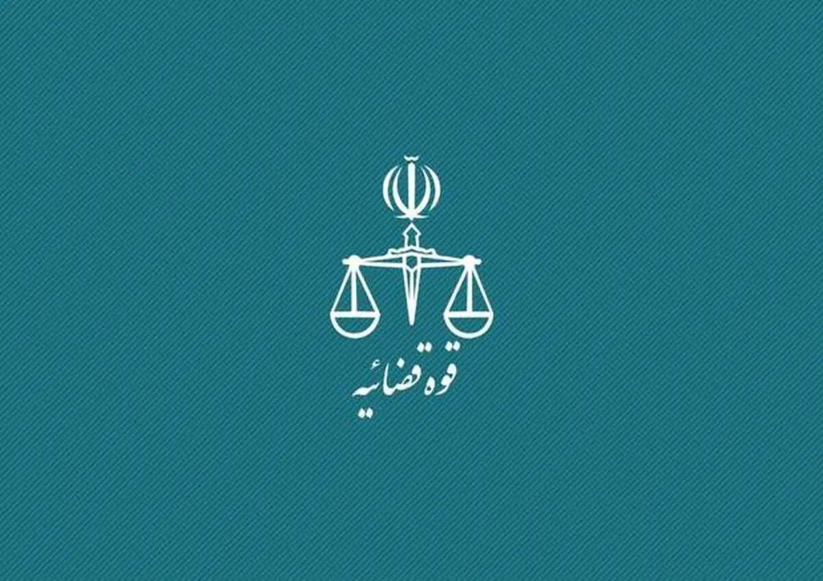قرار توقف اجرای حکم در مورد پرونده ۳ پلاک ثبتی در خیابان جهرم اراک صادر شد + جزئیات