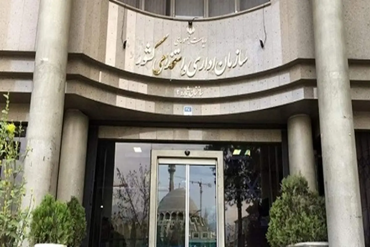حقوق امسال کارمندان در سامانه بارگذاری شده است؟