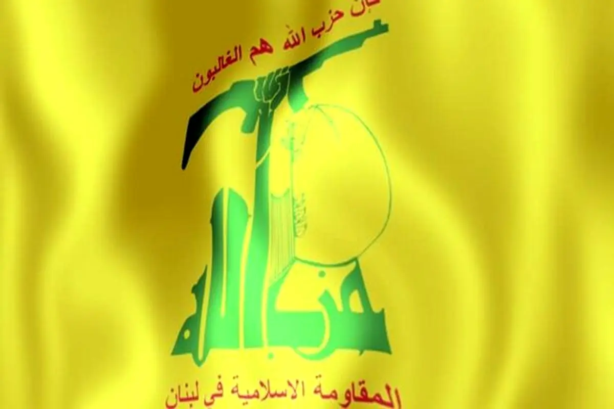واکنش حزب‌الله لبنان به اقدام انگلیس علیه حماس