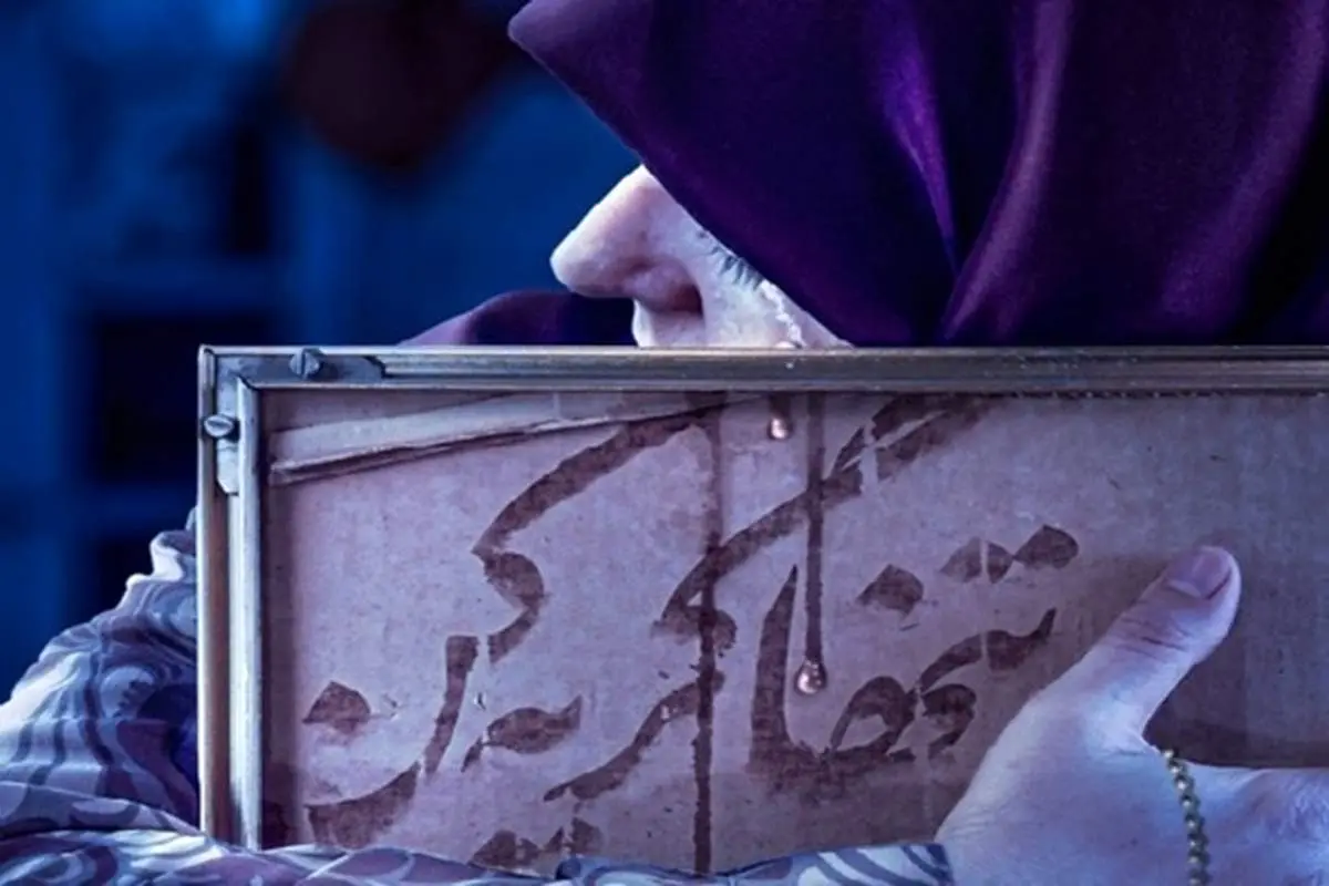 رونمایی از تقریظ رهبر انقلاب بر کتاب (تن‌ها گریه کن) + تصاویر