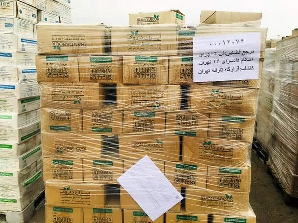۲۰۵ تن اقلام قاچاق به منظور امحا از سازمان اموال تملیکی بارگیری شد