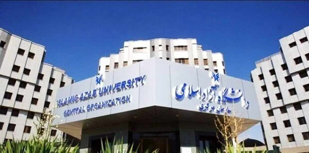 حضوری شدن آموزش در دانشگاه آزاد + فیلم