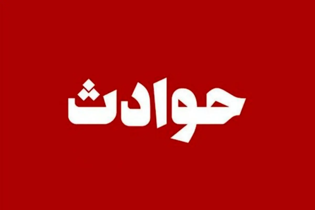 اعتراض پدر به حکم تجاوز مرد ۲۷ ساله به فرزند ۲.۵ ساله اش: او را اعدام کنید، زندان و تبعید کافی نیست