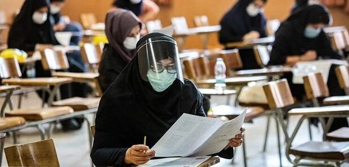 زمان برگزاری آزمونهای استخدامی ۱۴۰۰ معلمان اعلام شد+ جزئیات