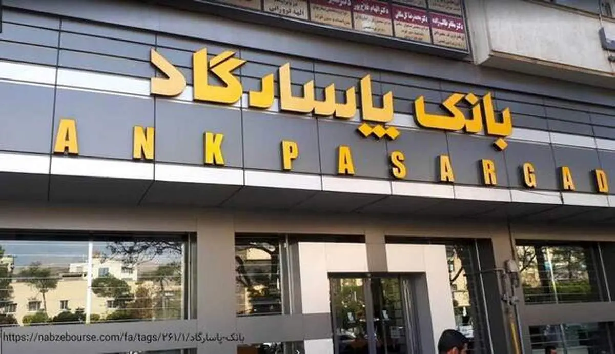 از بهترین عملکرد سودآوری تا پرداخت سود نقدی به سهامداران