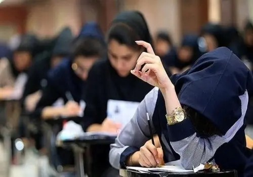 
آنچه داوطلبان کنکور باید بدانند
