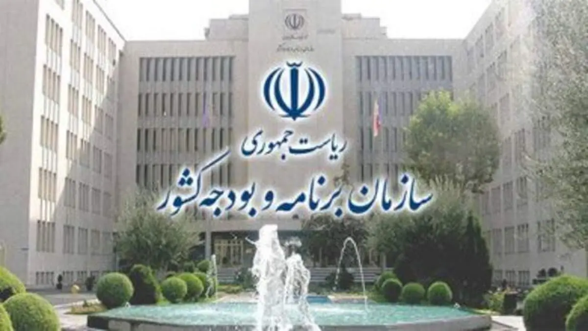 میرکاظمی: تقدیم لایحه بودجه ۱۴۰۱ به مجلس در موعد قانونی