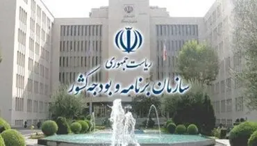 میرکاظمی: تقدیم لایحه بودجه ۱۴۰۱ به مجلس در موعد قانونی
