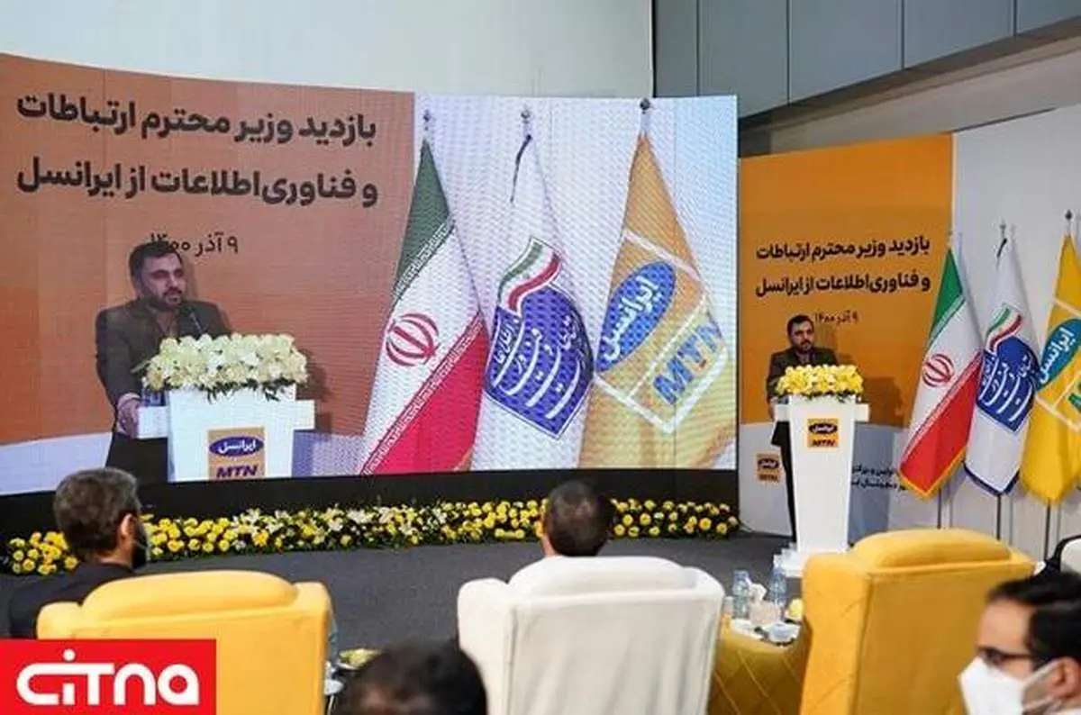 راهاندازی نخستین سایت ۵G دولت سیزدهم توسط ایرانسل