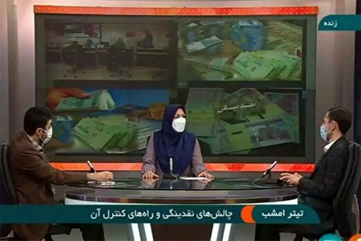 افزایش نرخ ارز، رشد نقدینگی و کسر بودجه از مهم ترین علل رشد تورم در کشور