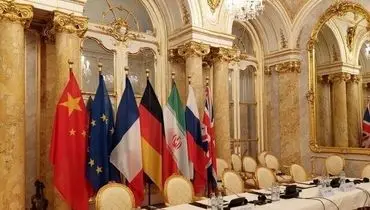 پایان نشست کمیسیون مشترک برجام با محور بررسی متون پیشنهادی ایران