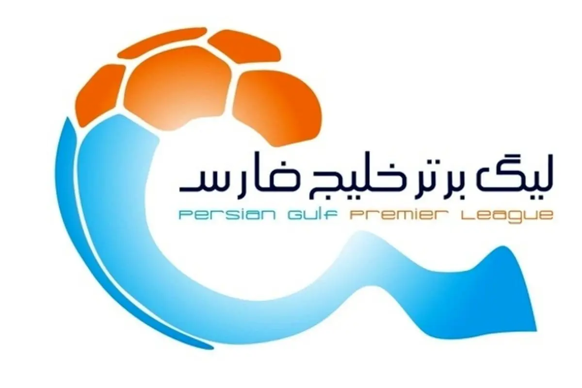 خلاصه بازی پیکان ۰ - استقلال ۳ +فیلم