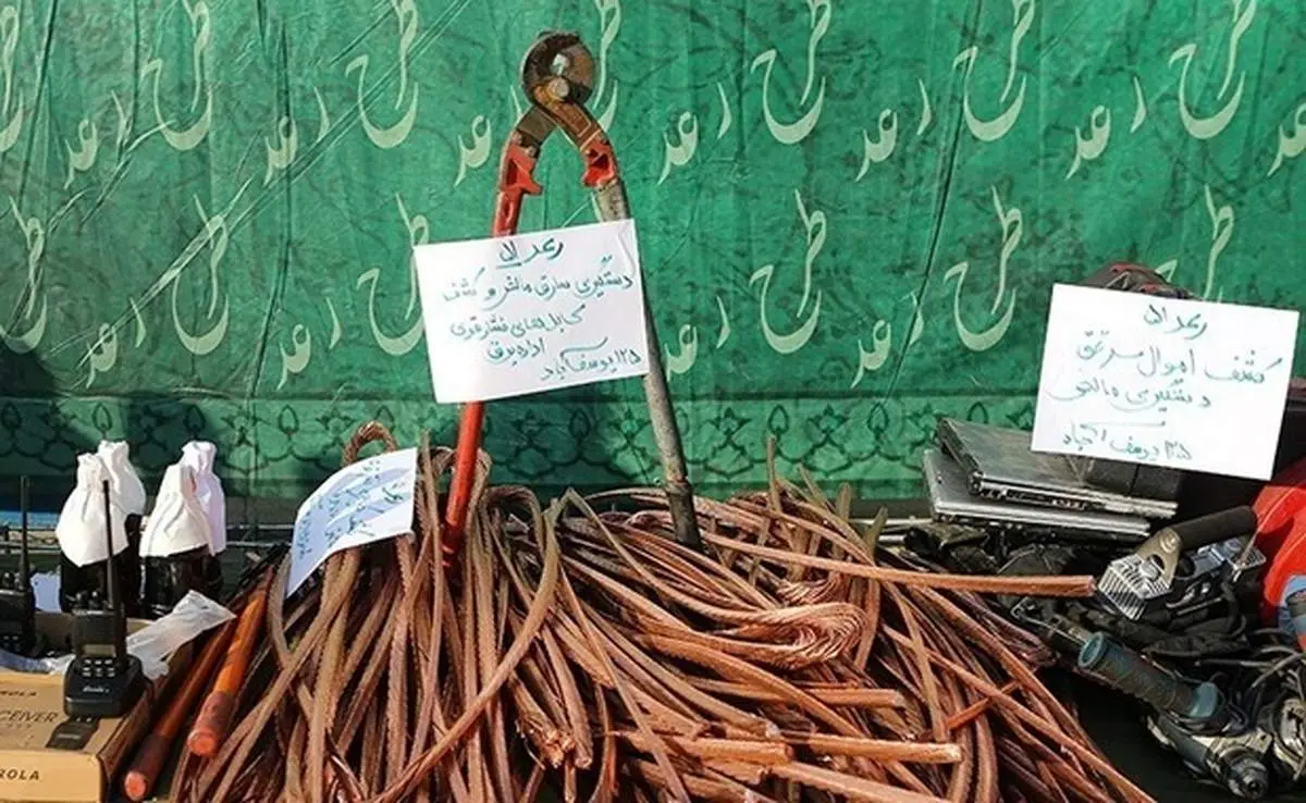 از اموال سرقتی تا کابل‌های برق فشار قوی کشف شده در پایتخت!