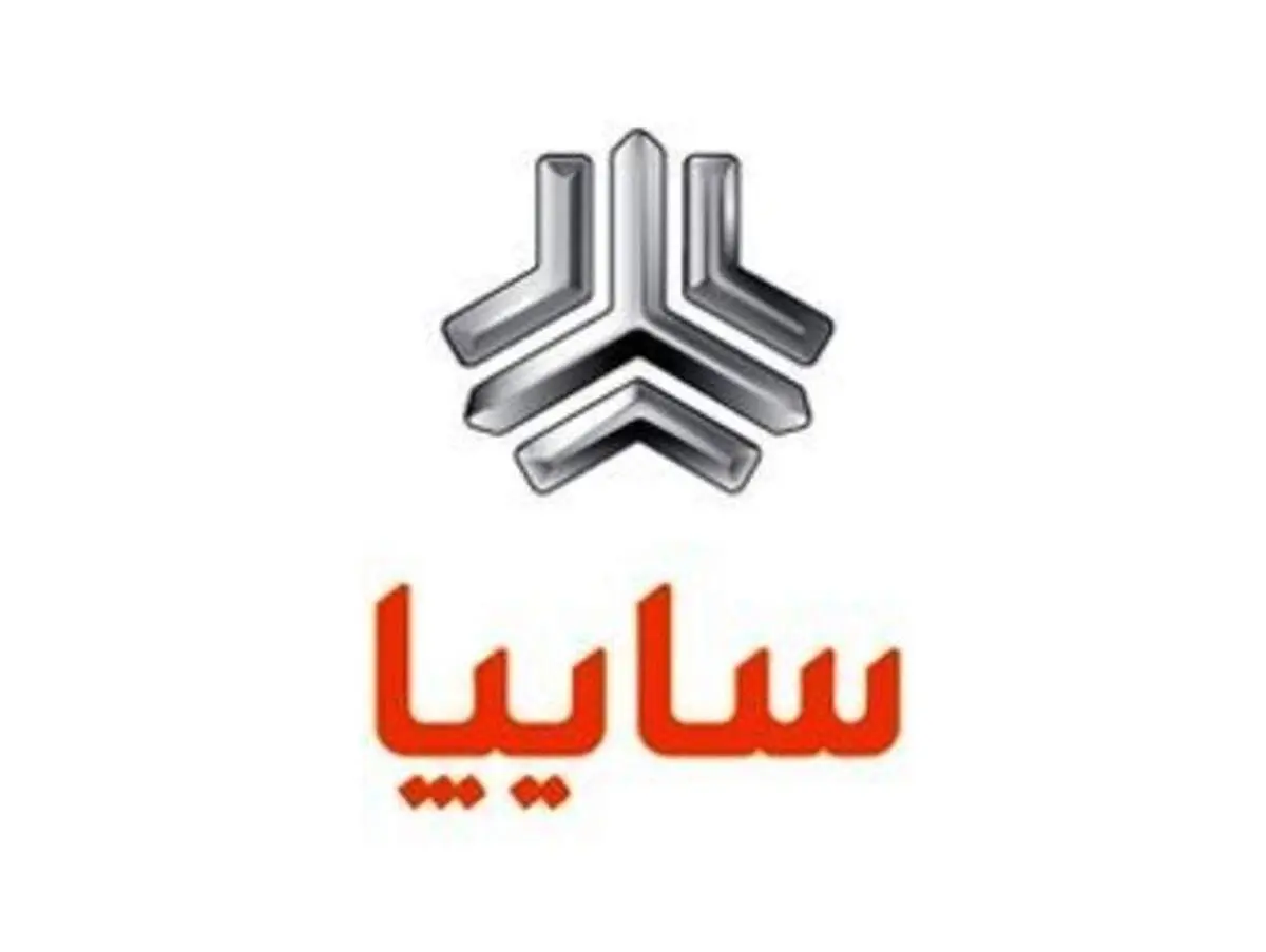 فروش فوق العاده سایپا امروز ۲۰ آذر ۱۴۰۰/ لینک ثبت نام سایپا+ قیمت جدید خودرو‌های ارائه شده