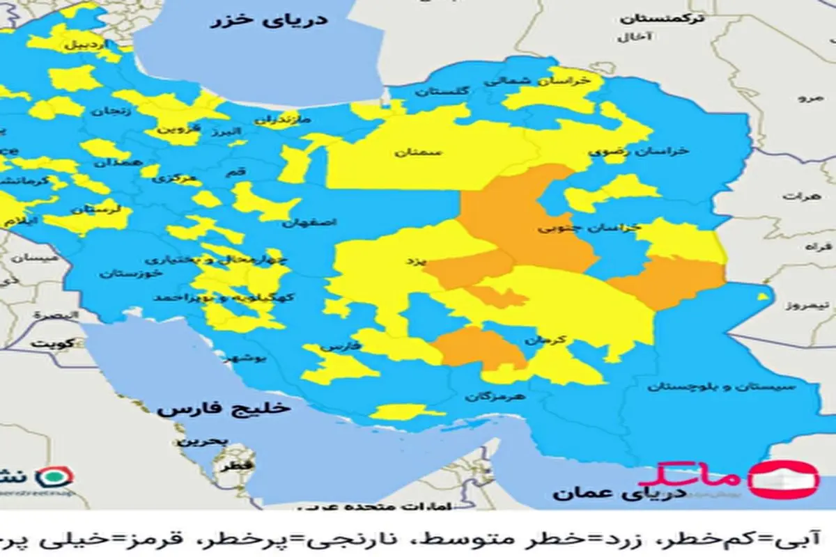 شهرهای قرمز؛ صِفر/ رنگ ۳۲۱ شهرستان آبی شد