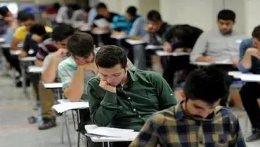 سهمیه‌های کنکور ارشد ۱۴۰۱ اعلام شد