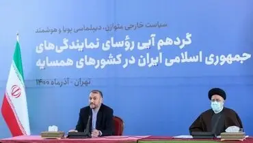 گردهمایی سفرای ایران در کشورهای همسایه با حضور رئیس جمهور