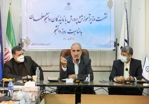 زمان آزمون عملی دانشگاه فرهنگیان اعلام شد