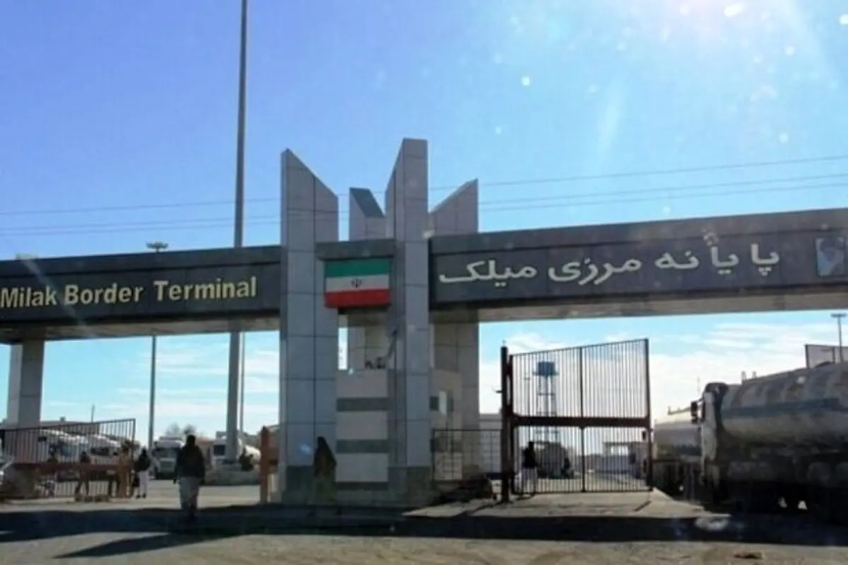 هر ایرانی تا۸۰۰ دلار مجاز به صادرات و واردات از طریق مرز رسمی سیستان است