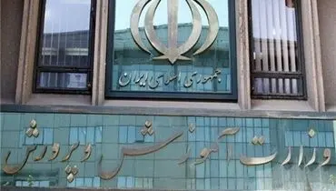 امکان «تعویق سن بازنشستگی معلمان تا ۶۵ سالگی»