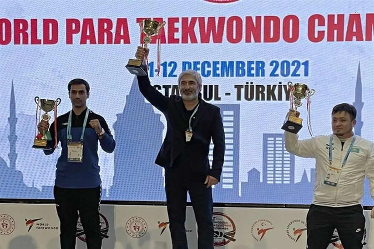 تیم پاراتکواندو مردان ایران نایب قهرمان جهان شد/ پوررهنما فنیترین بازیکن دنیا