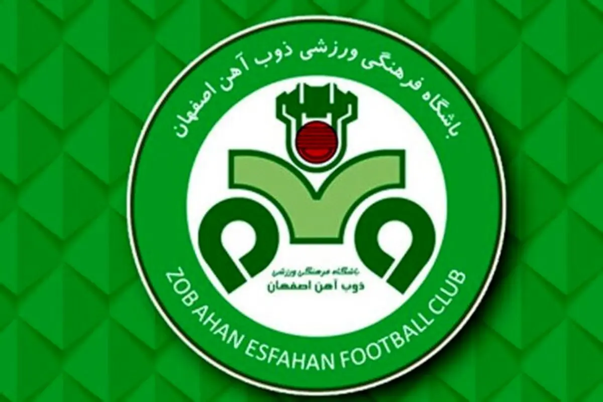 ذوبآهن بیانیه مشترک با پرسپولیس علیه استقلال را تکذیب کرد
