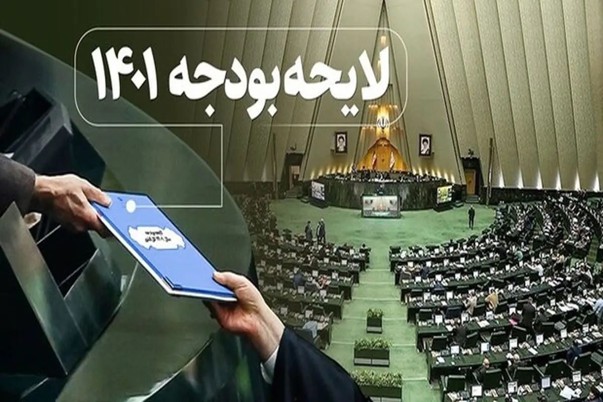 بودجه نهاد ریاست جمهوری در دولت رئیسی چقدر شد؟