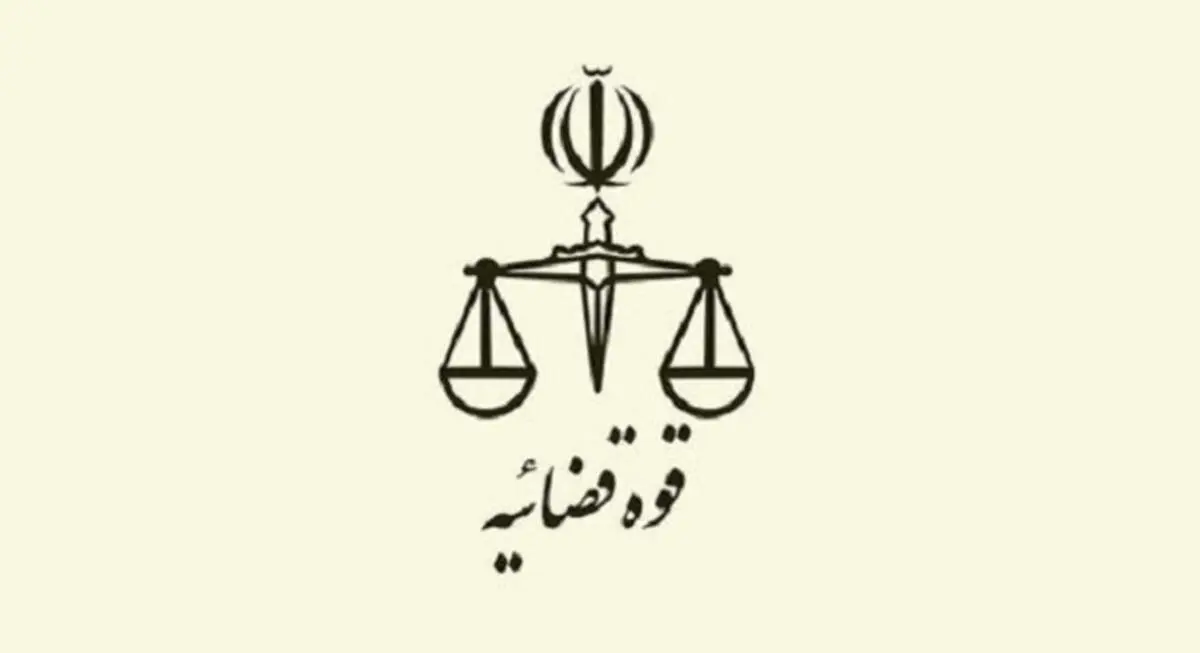 ۷ نکته در باب روند مقابله با فساد در قوه قضائیه