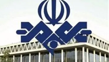تکذیب خبرهای منتشرشده درباره انتصابات در صداوسیما