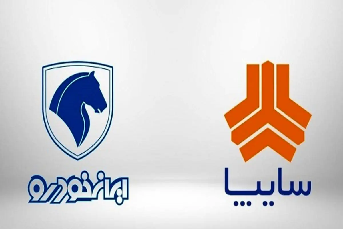 قیمت خودرو‌های ایران خودرو و سایپا امروز ۲۴ آذر ۱۴۰۰+ جدول