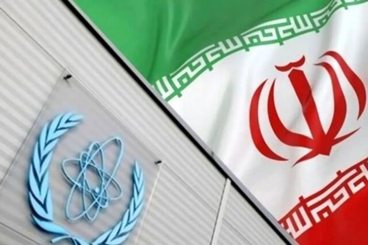 اقدام داوطلبانه ایران برای رفع سوء تفاهم در روابط با آژانس