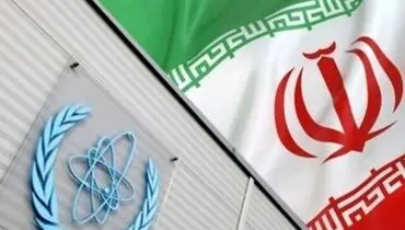 اقدام داوطلبانه ایران برای رفع سوء تفاهم در روابط با آژانس
