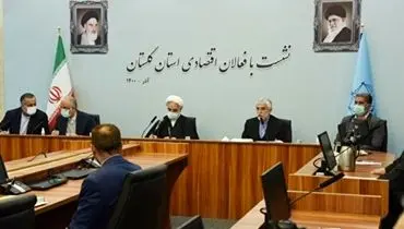 نشست فعالان اقتصادی گلستان با رئیس قوه قضائیه در گرگان