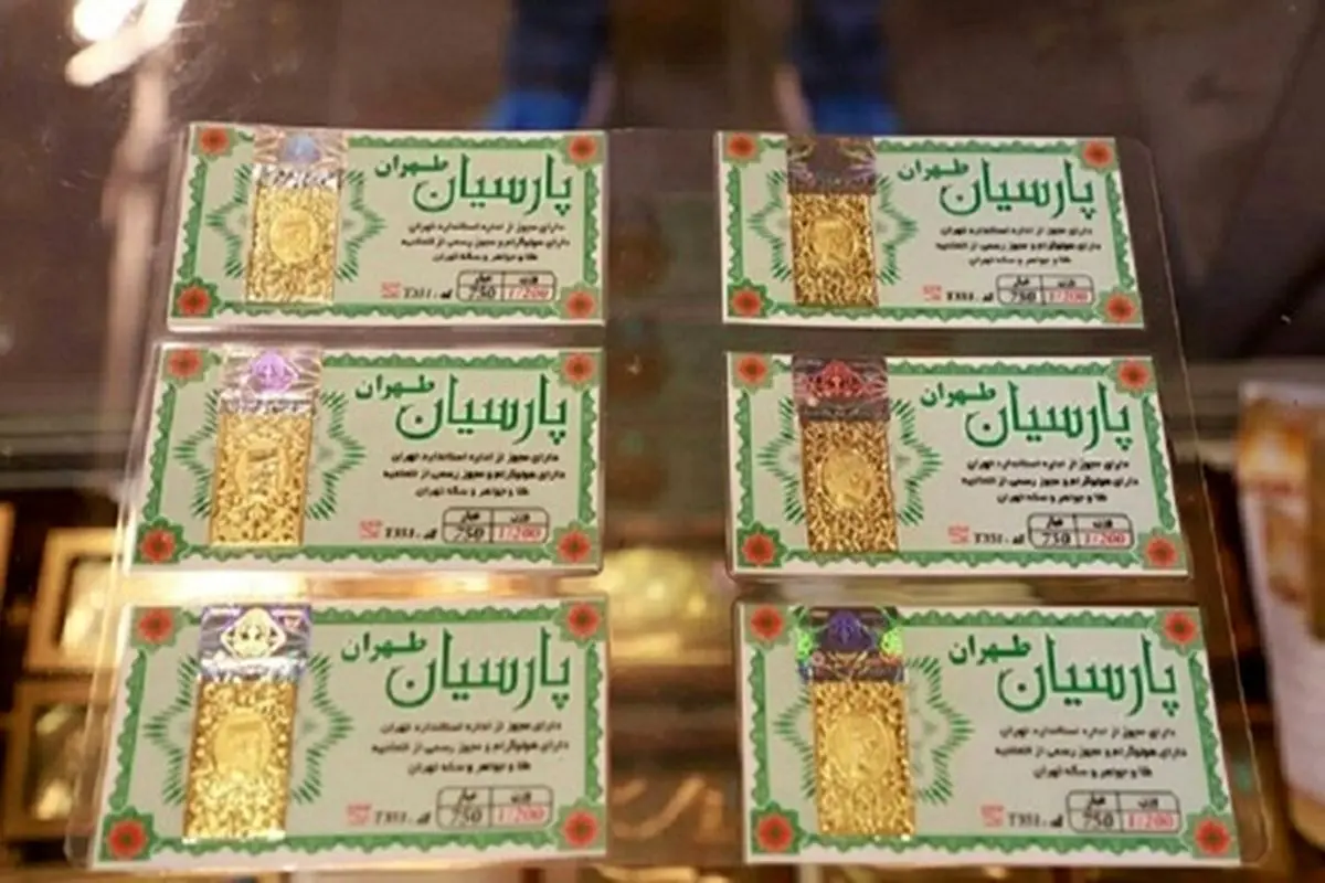 قیمت سکه پارسیان امروز ۱۴ آذر ۱۴۰۰