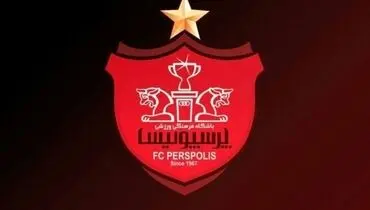 قدردانی باشگاه پرسپولیس از واگذاری تبلیغات محیطی