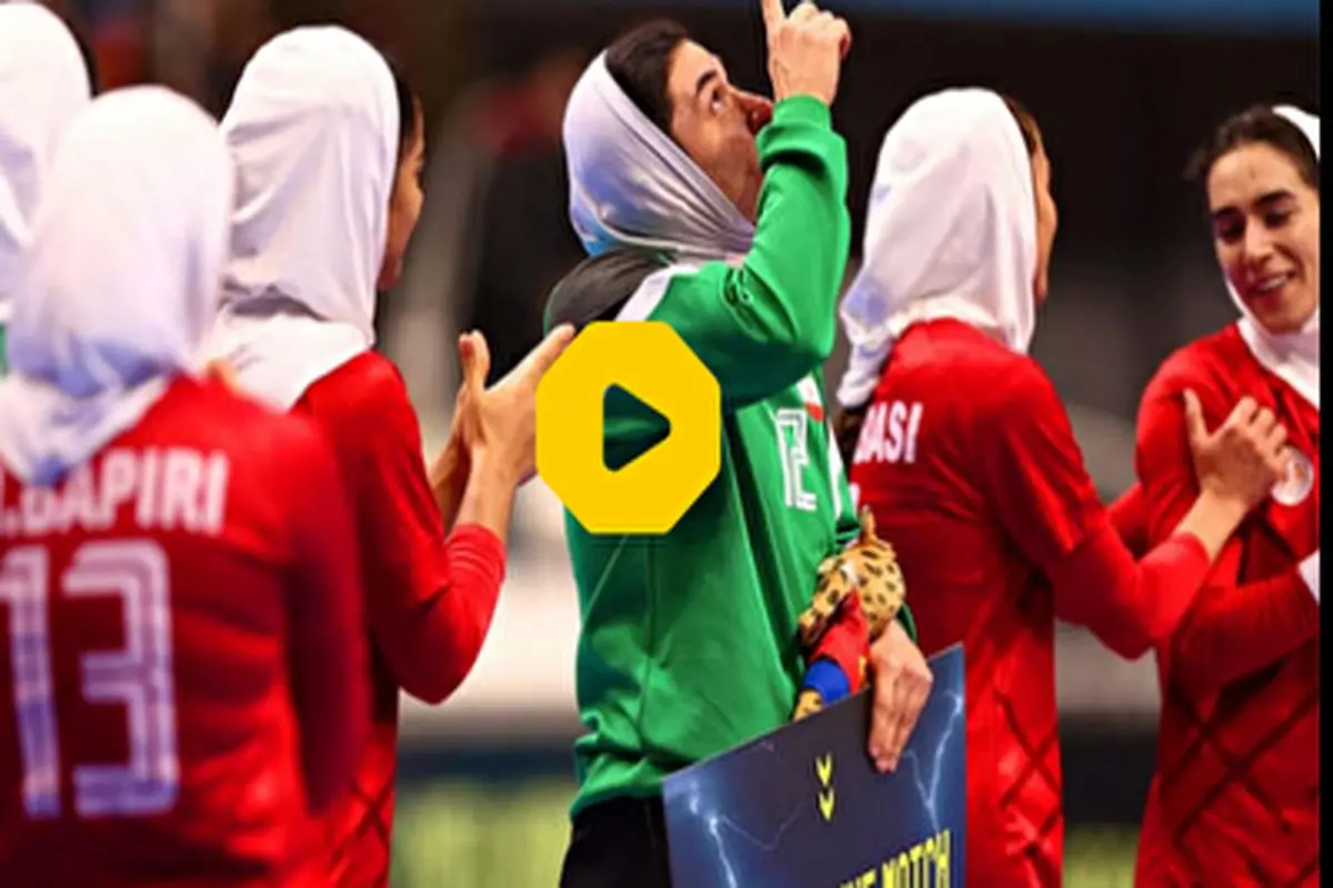 لحظه‌ای احساسی برای دختر ایرانی در اسپانیا+ فیلم