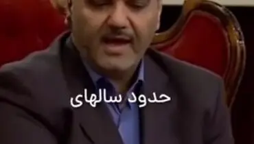 سرنوشت جالب جواد خیابانی؛ از تخمه فروشی تا گزارشگری فوتبال+فیلم
