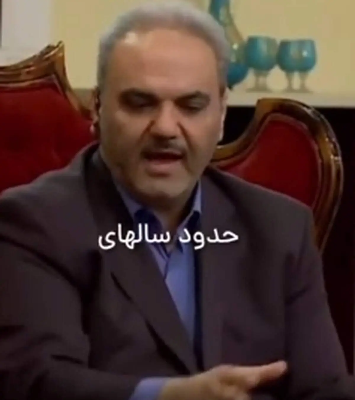 سرنوشت جالب جواد خیابانی؛ از تخمه فروشی تا گزارشگری فوتبال+فیلم