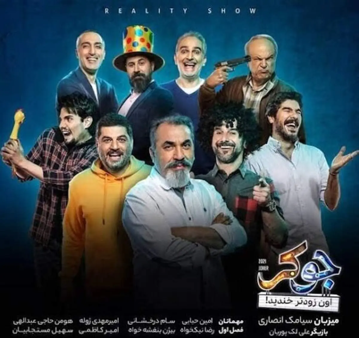 جوکرِ احسان علیخانی رکورد زد!