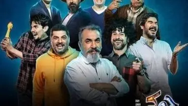 جوکرِ احسان علیخانی رکورد زد!