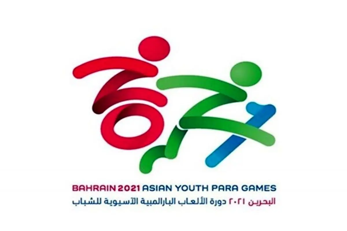 پایان کار ایران با صدرنشینی در چهارمین دوره بازی‌های پاراآسیایی