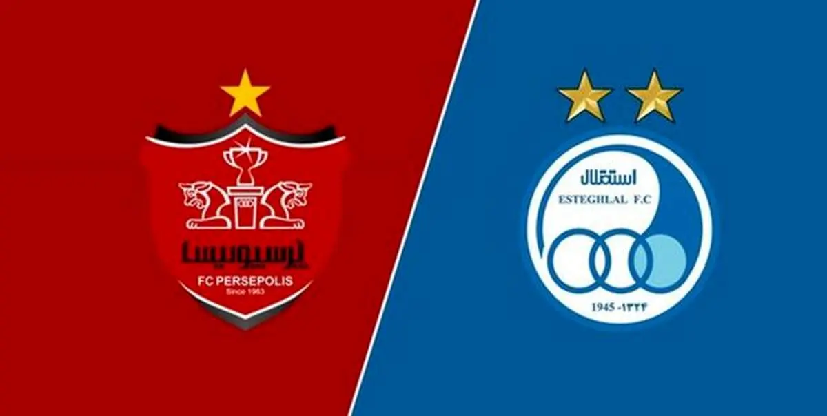 سقوط استقلال و صعود پرسپولیس در رده‌بندی جهانی