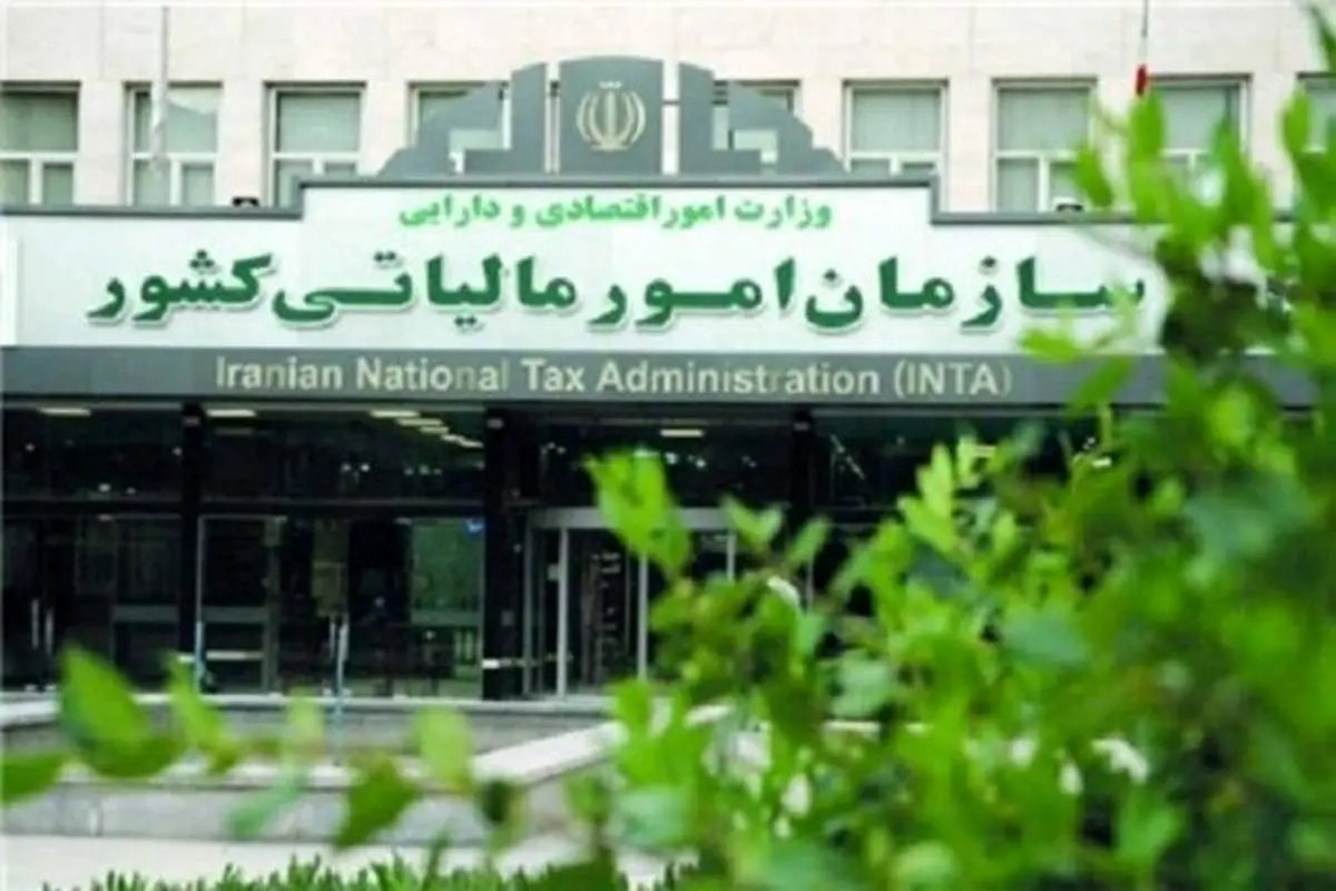 الزام خریداران و فروشندگان ارز به پرداخت مالیات