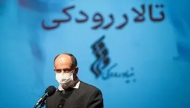 ماجرای کنسرت الیاس یالچینتاش در جزیره کیش
