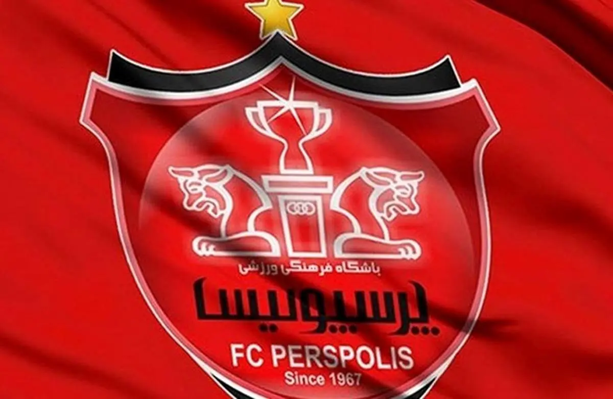 نامه باشگاه پرسپولیس به رئیس صدا و سیما/ سرخ‌ها حق پخش می‌خواهند